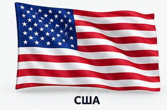 США